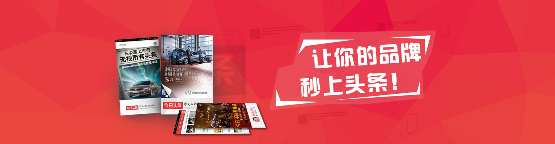 灵宝百度开户高返点