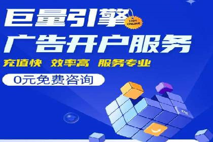 百度推广如何助力企业品牌建设——案例分享