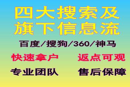 信息流社交运营实战案例分析