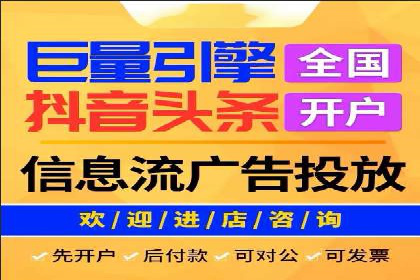 百度竞价排名实战：关键词优化与广告投放效果评估案例